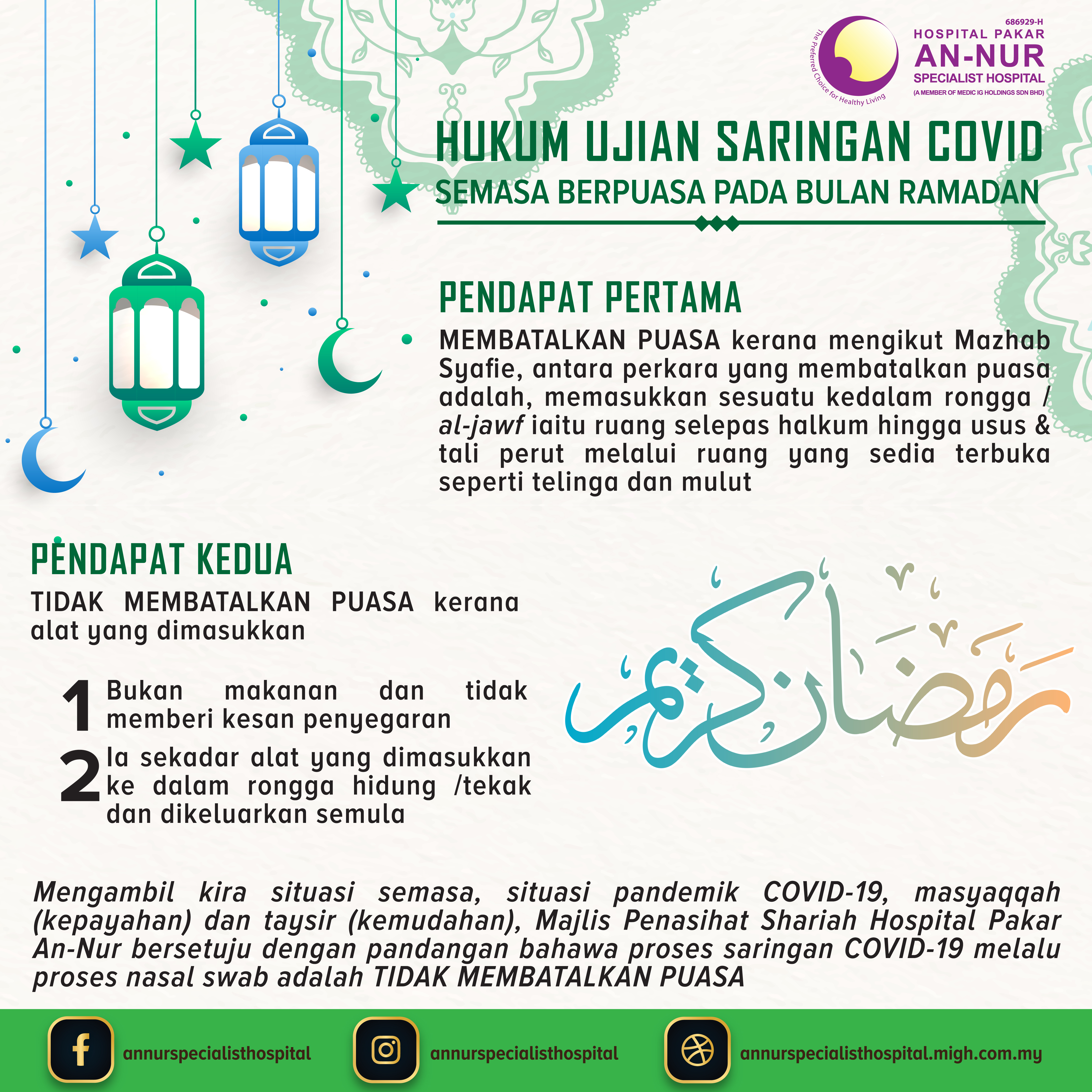 hukum-ujian-saringan-covid-semasa-berpuasa-di-bulan-ramadan.jpg